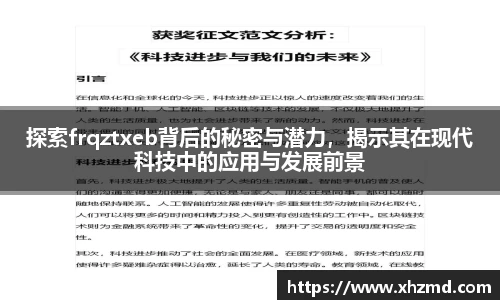 非凡娱乐官网