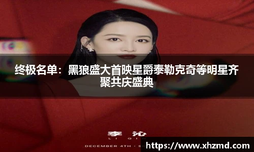 非凡娱乐网站