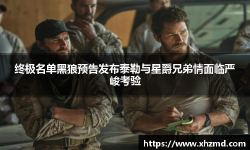 非凡娱乐网站